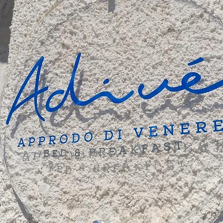 Adive Ξενοδοχείο